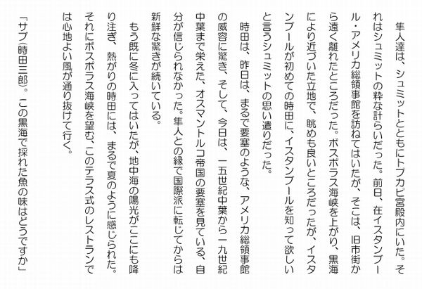 夢１－２