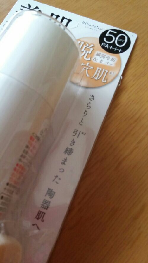 rblog-20150625175941-01.jpg