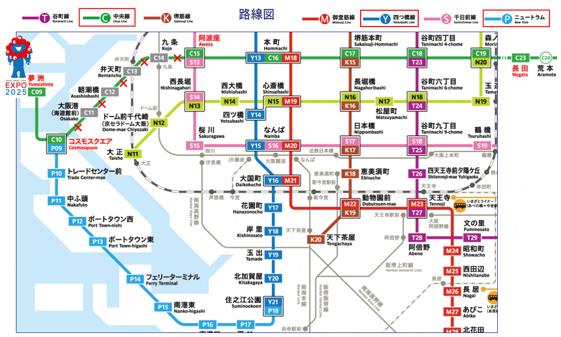 万博会場 Osaka Metro 路線図