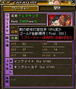 Redstone 蝕鯖悪魔のメシマズブログ