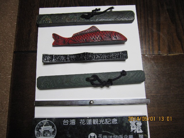 文鎮１
