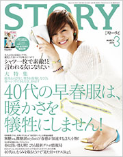 story_20130201.jpg