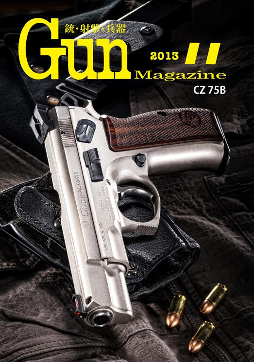 gun magazine