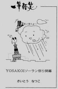 一筆軽笑 G T A N の 日 記 楽天ブログ 一筆軽笑 G T A N の 日 記 楽天ブログ