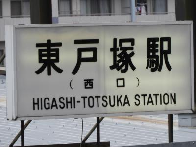 行先標 ホーロー 国鉄時代？ 行先標 ホーロー 国鉄時代？ 特集企画〉国鉄型のホーロー駅名板
