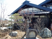 さかた菓子店