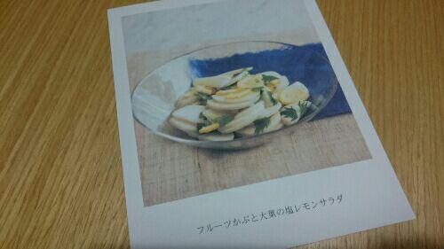 rblog-20151201153719-01.jpg