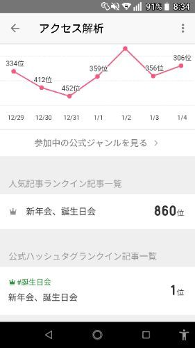 rblog-20190106102742-01.jpg