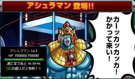 キャプチャ2.JPG