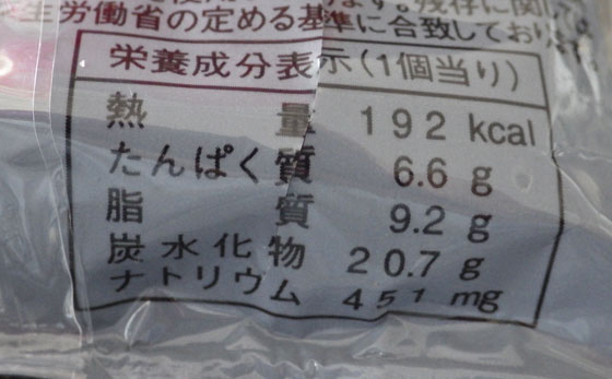 フィッシュフライ＆タルタル成分.jpg