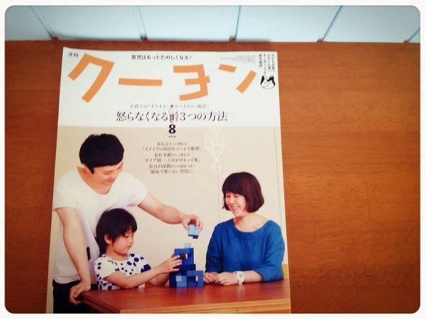 rblog-20140730153013-01.jpg