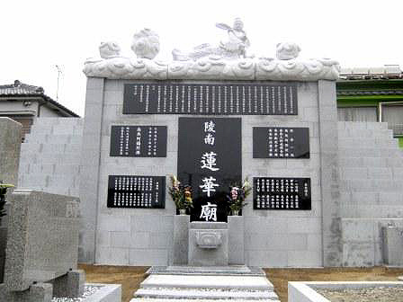 toiawase.jpg