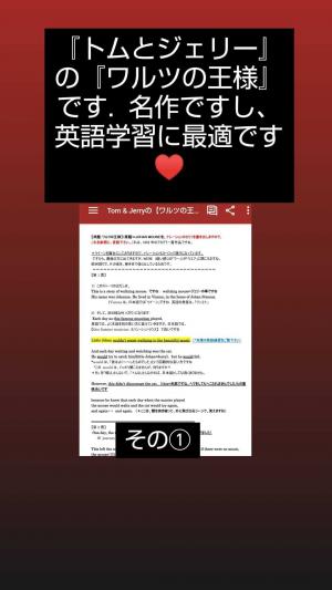 トム ジェリー 英語講座 創業24年超 兵法 英語二刀一流 Kenの英語簡単講座ブログ 連絡先変わりました Email Yhniten14k Yahoo Co Jp Tel 080 6433 9523 楽天ブログ