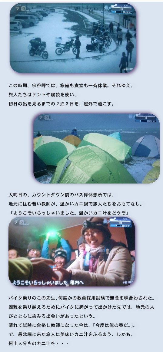 2014.03.02-3.jpg