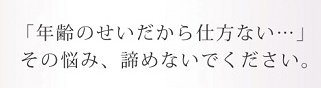あきらめ.jpg