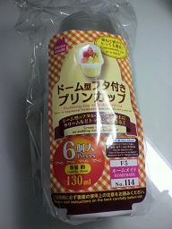 2013011821190000.jpg