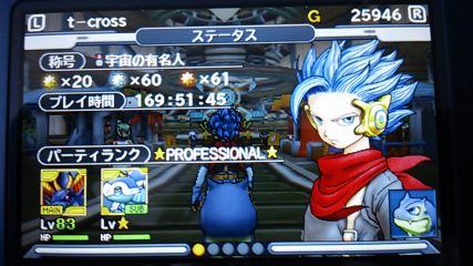 170413_DQMJ3P_Beated_Dagjagalma_02.JPG