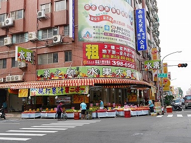 高雄空港周辺　フルーツ屋さん