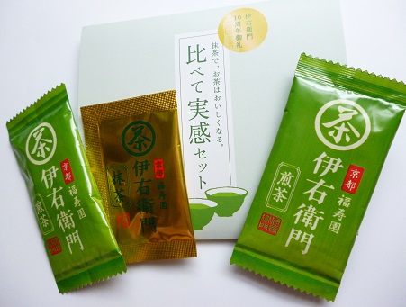 伊右衛門.JPG