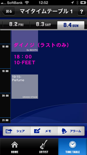 たいむ3