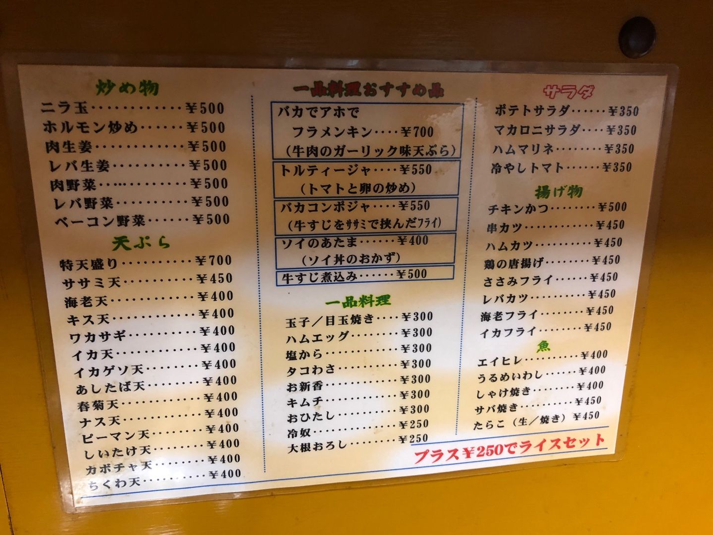 11ページ目の おいしいものトーク みゃあみゃあのトーク トーク 楽天ブログ