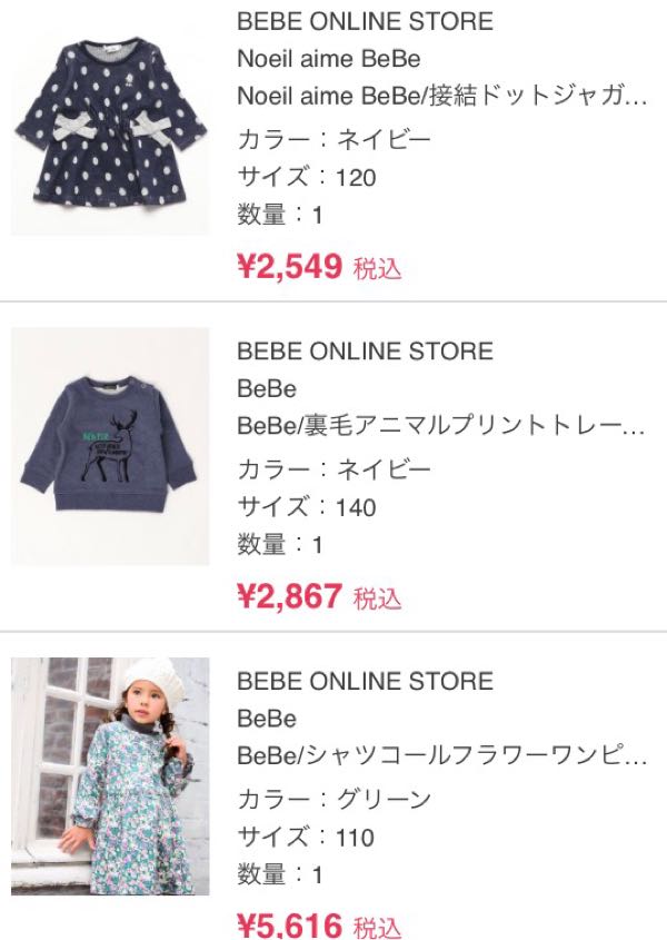rblog-20190129002541-01.jpg