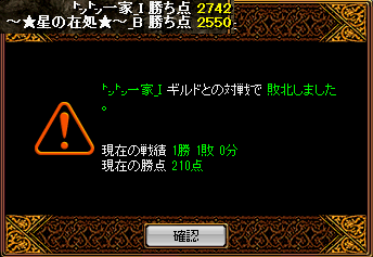 20120422ﾄﾝﾄﾝ一家.png