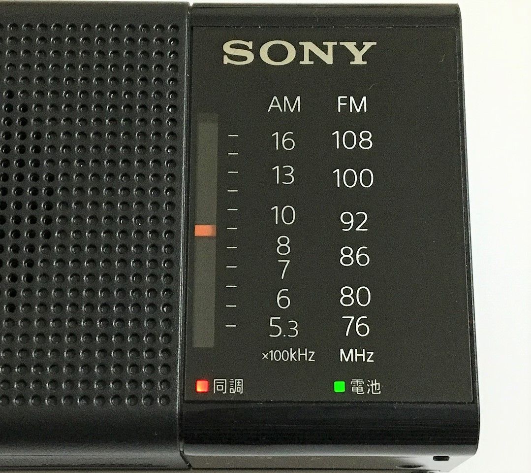 SONY ICF-P36（FM/AM ハンディーポータブルラジオ
