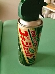 ジェット.jpg