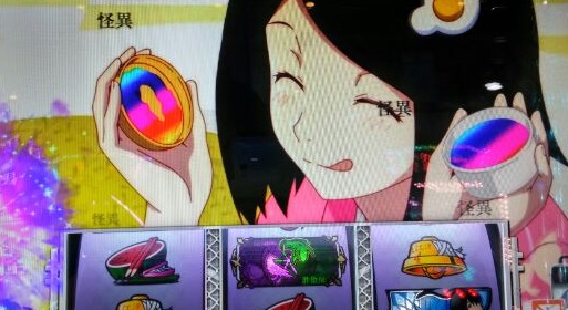つきひあいすれいんばー