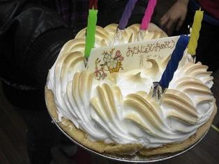 cake