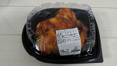 卵アレルギー コストコ編 その５ 卵アレルギーへようこそ 楽天ブログ