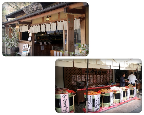 吉野山-10 16.4.12