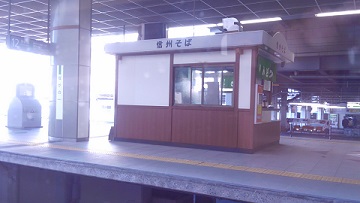 DCIM0230.JPG
