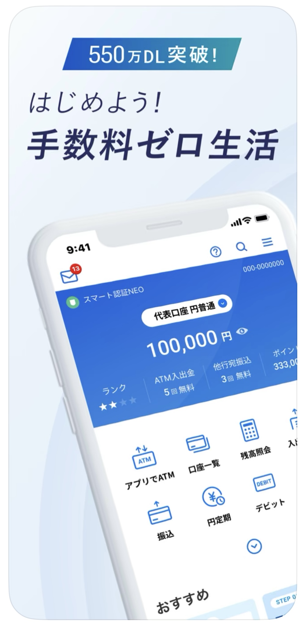 SBI証券？楽天証券？新NISAで絶対入れるべきアプリ6選 | アラフィフ独身派遣男が楽しく生きるブログ♪( ´θ｀)