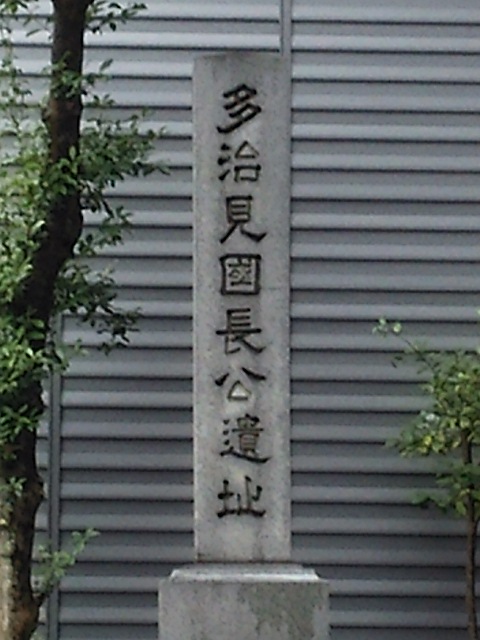 290401多治見国長.JPG