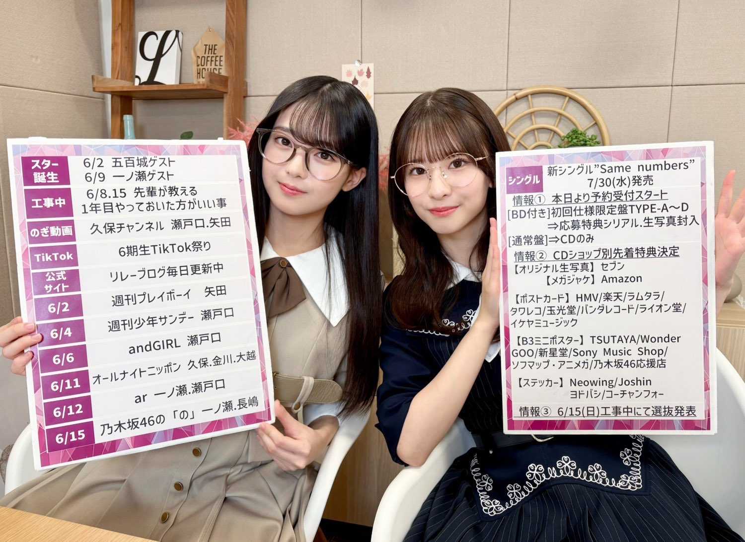 乃木坂46 プレミアム生写真 瀬戸口心月 当選書付き 圧倒的かわいさ”話題の乃木坂46新メンバー瀬戸口心月、『BRODY8月号