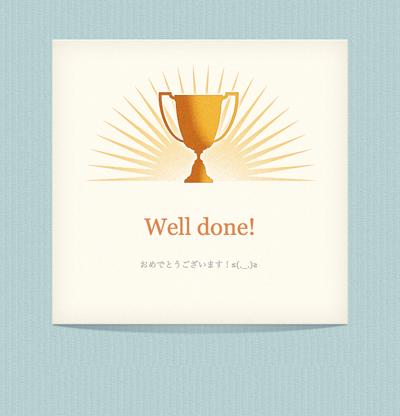 Well-done.jpg