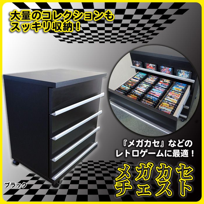 ファミコン専用チェスト！ファミカセチェスト！弊社オリジナル商品！
