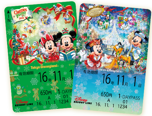 6ページ目の Park Tdr Tdl Tds お馬鹿のブログ 楽天ブログ