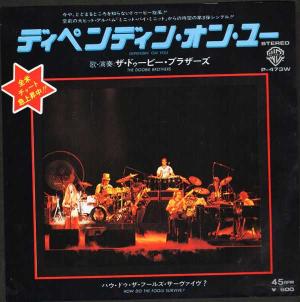 セルジュ・ゲンズブール『Histoire De Melody Nelson』/1971年 | おじ