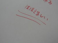 P1050252