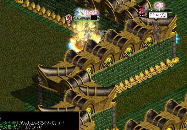ブログ見てます.jpg