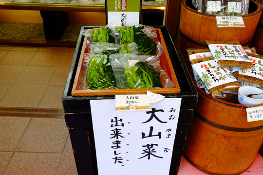 DSCF0112.jpg