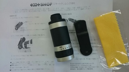 1430412848531.jpg