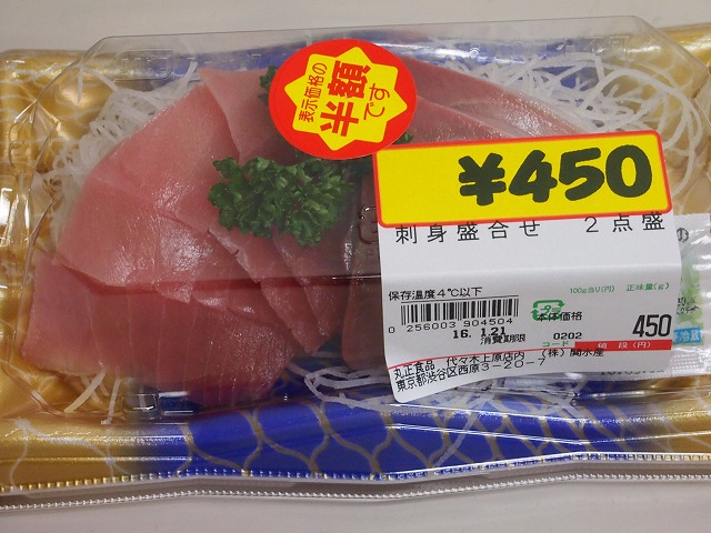 P1220002.jpg