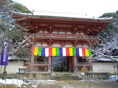 醍醐寺