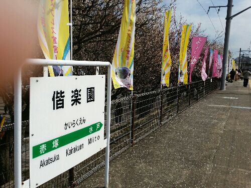 rblog-20150321112837-00.jpg