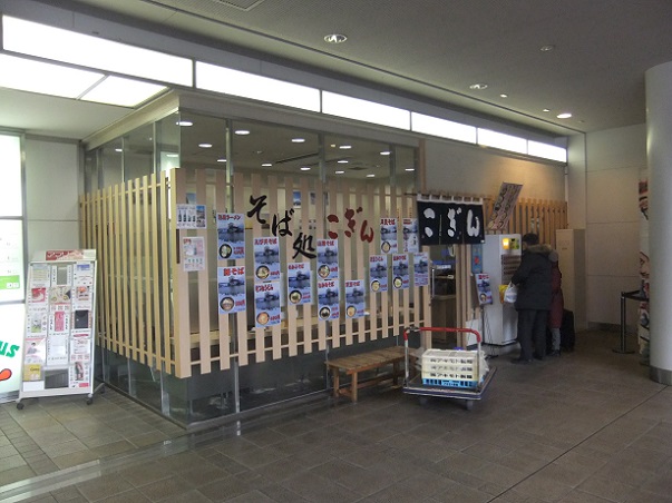 こぎん@JR弘前駅