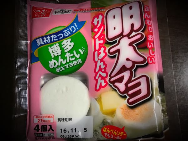 rblog-20161101184838-01.jpg